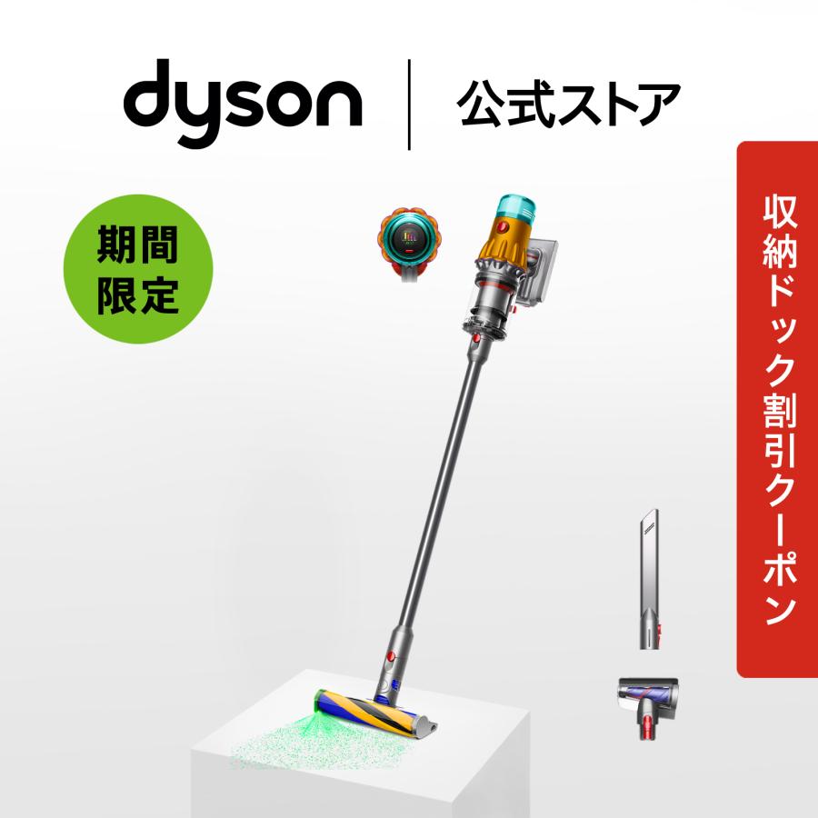 Dyson（ダイソン） 掃除機 コードレス掃除機 Dyson V12 Detect Slim