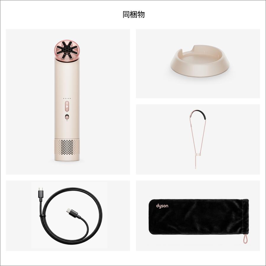 Dyson（ダイソン） ハンディファン 扇風機 【新製品】 Dyson Hushjet