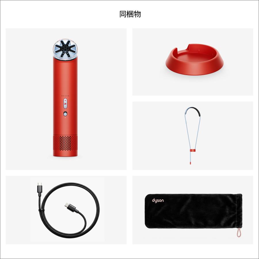 Dyson（ダイソン） ハンディファン 扇風機 【新製品】 Dyson Hushjet