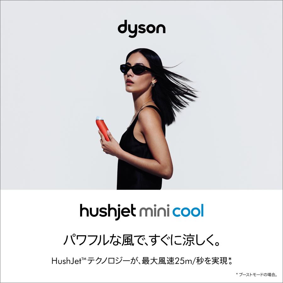 Dyson（ダイソン） ハンディファン 扇風機 【新製品】 Dyson Hushjet