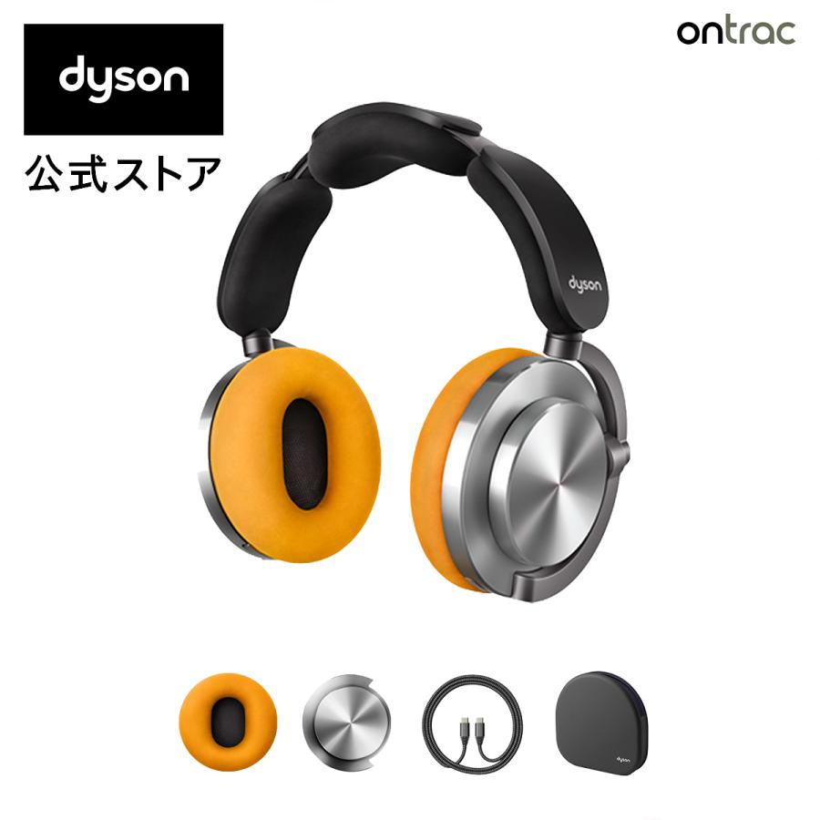 新品未開封 Dyson OnTrack ワイヤレスヘッドホン WP02 コッパー 楽天市場】【期間限定P11倍】 ダイソン Dyson OnTrac ヘッドホン WP02