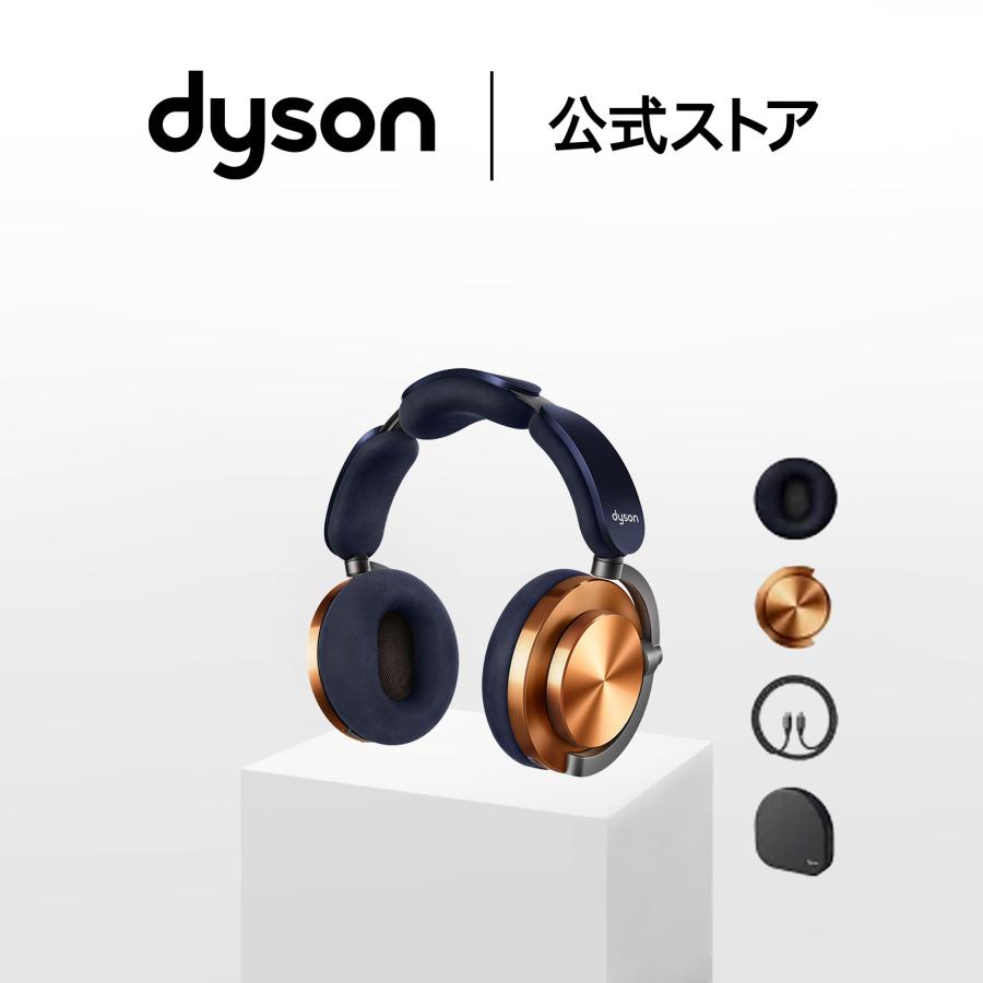 ダイソン OnTrac ヘッドホン WP02 PBu/Pbu ROW CNC Dyson（ダイソン） ヘッドホン ノイズキャンセリングヘッドホン Dyson