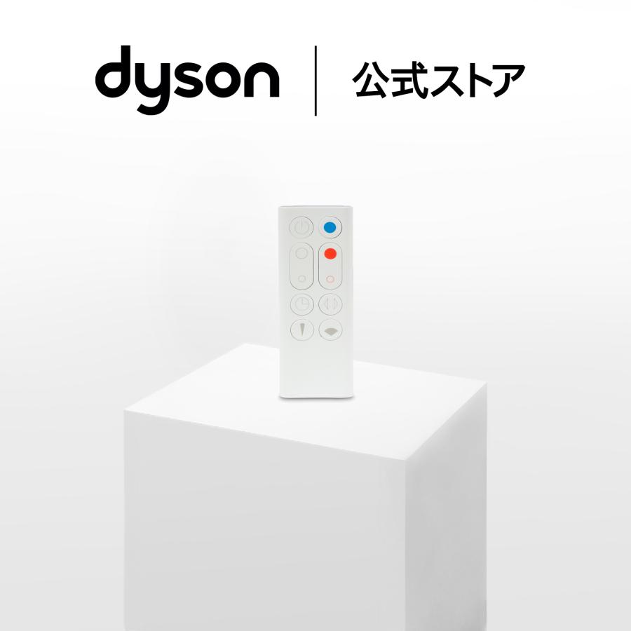 Dyson Hot+Cool™ ファンヒーター リモコン付 Dyson（ダイソン） Dyson Hot + Cool ファンヒーター専用 リモコン
