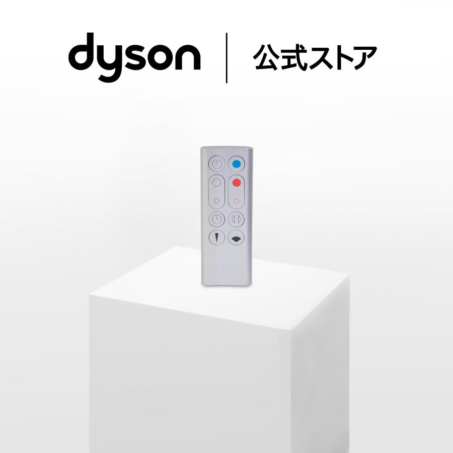 Dyson pure hot+coolシルバー リモコン付き Dyson（ダイソン） Dyson Pure Hot + Cool 空気清浄ファンヒーター