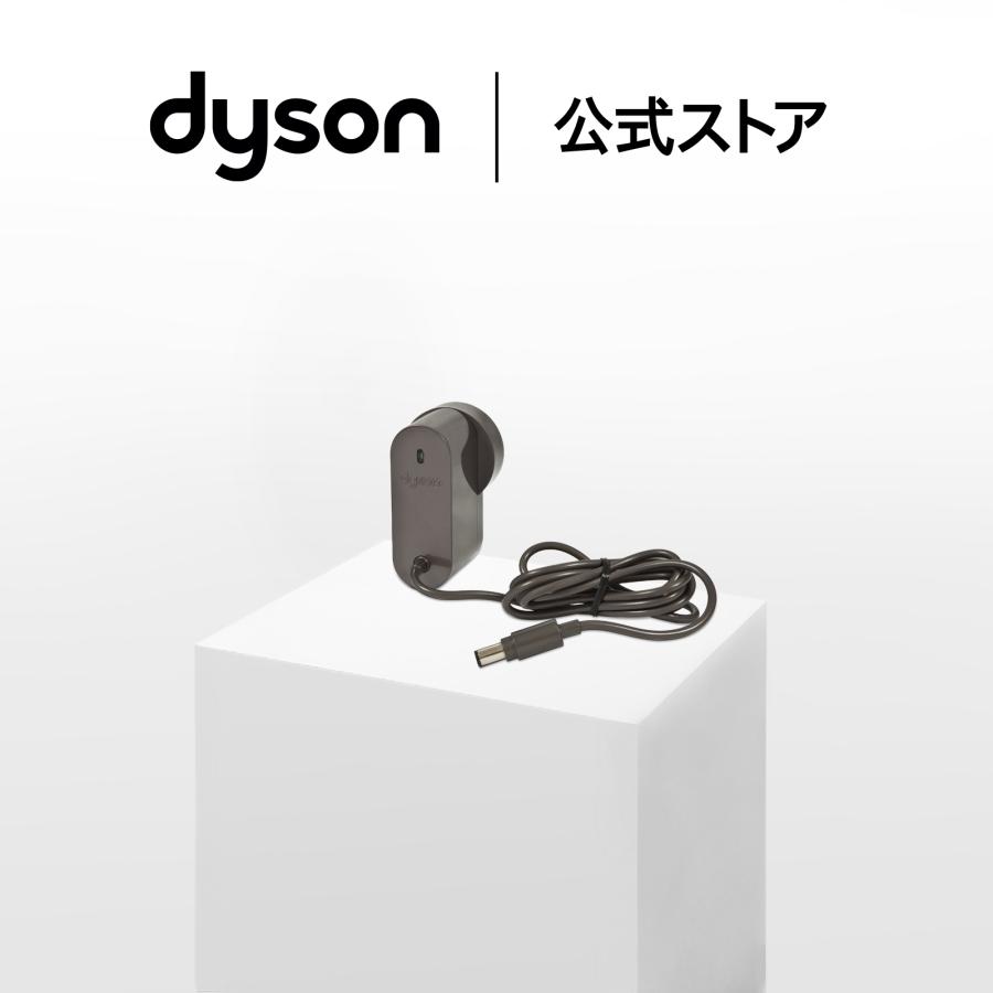 Dyson（ダイソン） 充電器 ダイソン公式 純正品 : Dyson公式Yahoo