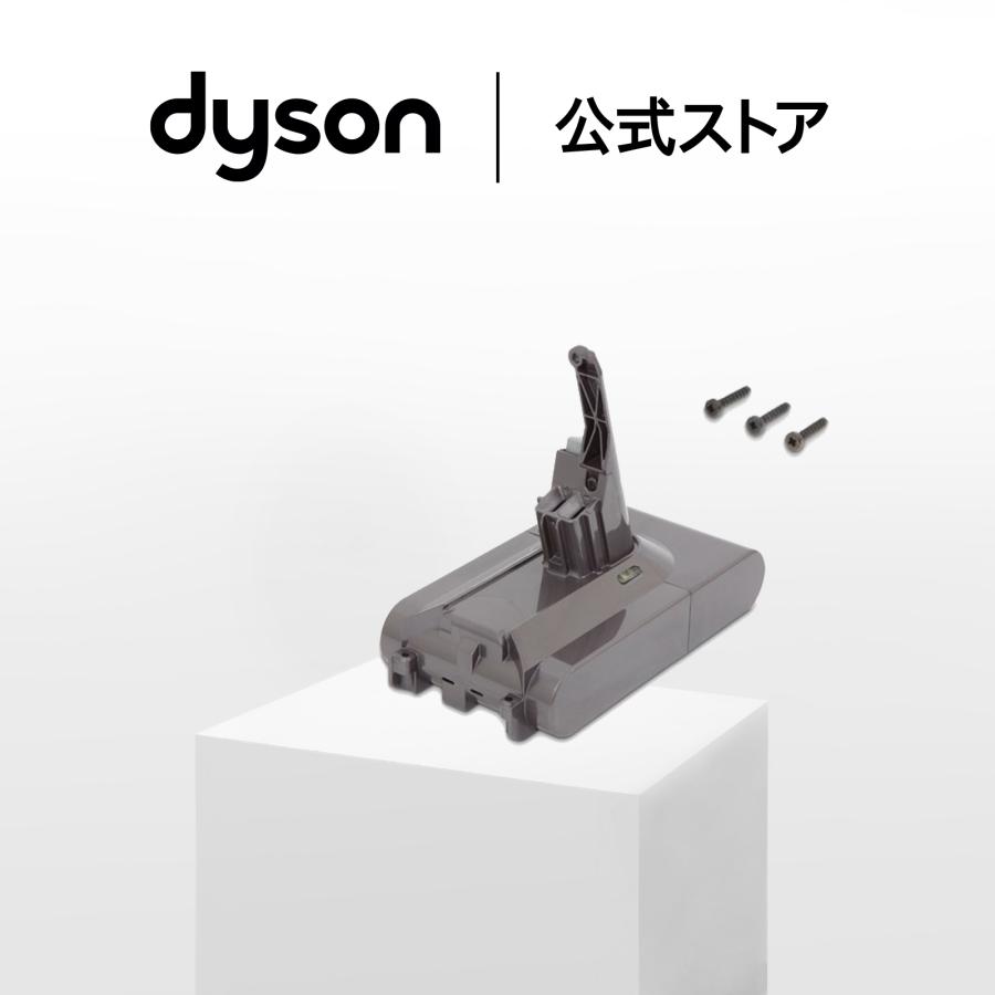 Dyson V8本体＋バッテリー＋付属品 Dyson（ダイソン） Dyson V8専用 交換バッテリー （タイプE） ダイソン