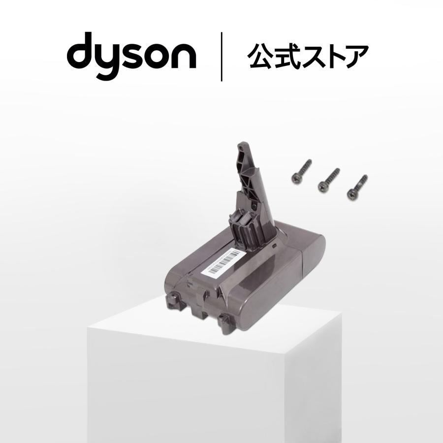 ダイソン　v7 (要バッテリー交換) ダイソンV7バッテリー交換してみた！ dyson掃除機 - YouTube