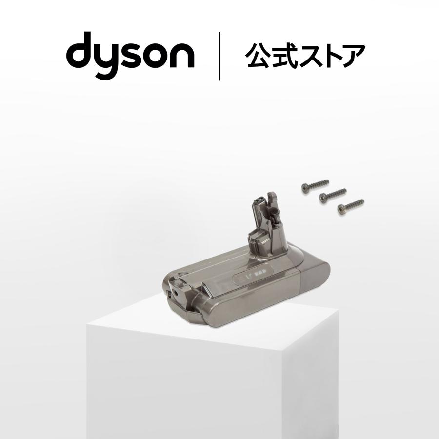 ダイソン Dyson V10専用 交換バッテリー ダイソン公式 純正品（Yahoo!・Dyson公式Yahoo!ショッピング店）