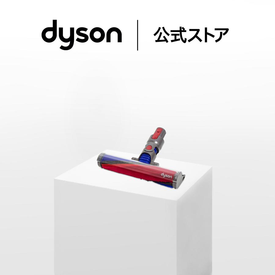Dyson（ダイソン） Dyson Slim Fluffy クリーナーヘッド ダイソン公式