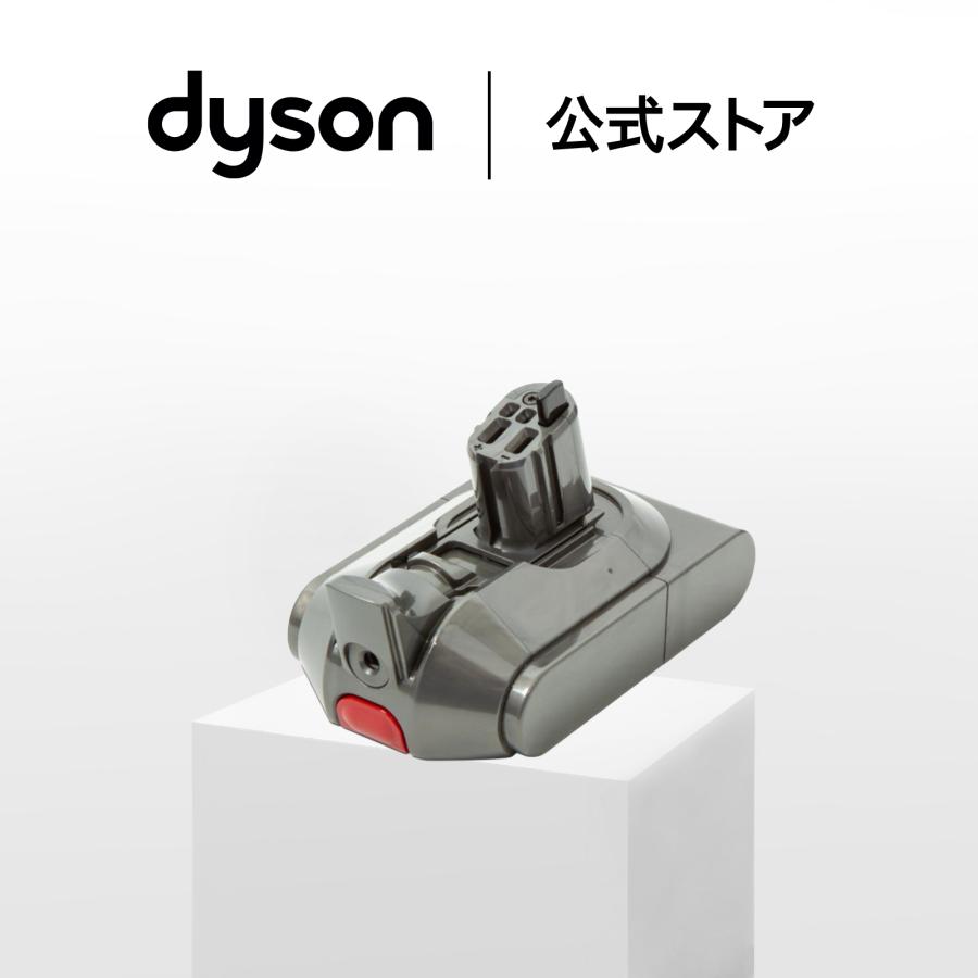 Dyson（ダイソン） Dyson SV18バッテリー 交換バッテリー ダイソン公式
