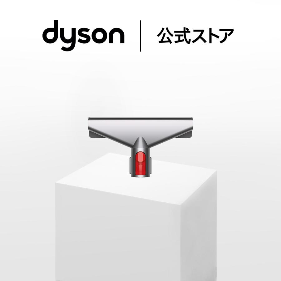 Dyson（ダイソン） フトンツール (V7/V7 Slim/V8/V8 Slim/V10/V11