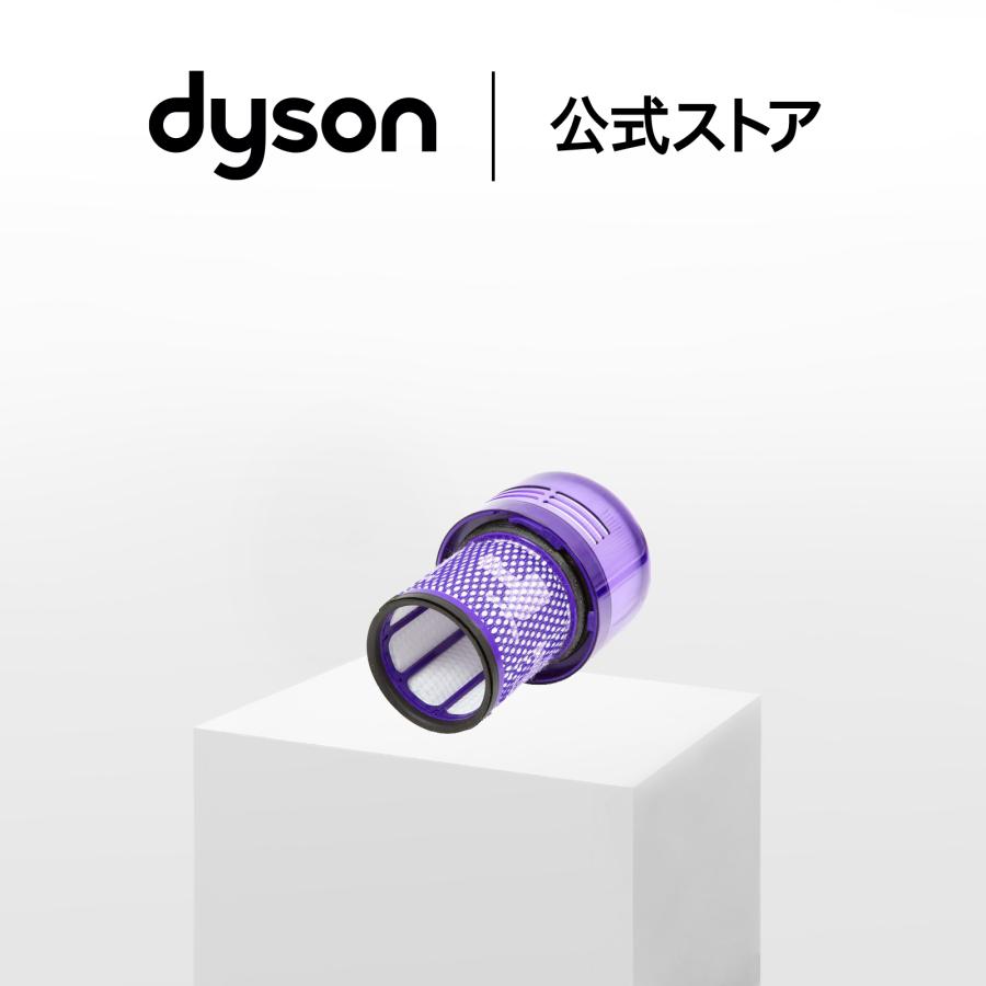 Dyson（ダイソン） Dyson V12用フィルター ダイソン公式 純正品