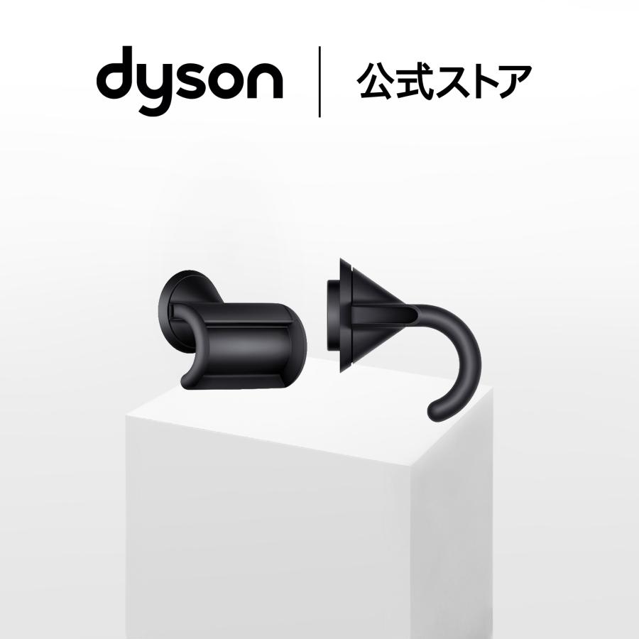 ダイソン スーパーソニック HD08ULFBBNENT 浮き毛抑制ツール Dyson（ダイソン） 浮き毛抑制ツール (ブラック) ダイソン公式 純正品