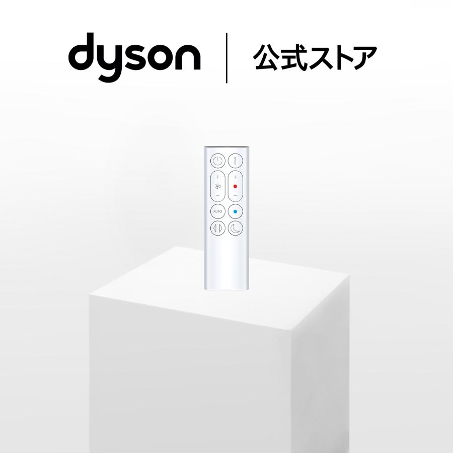 Dyson（ダイソン） Dyson Purifier Hot+Cool Gen1 空気清浄ファン