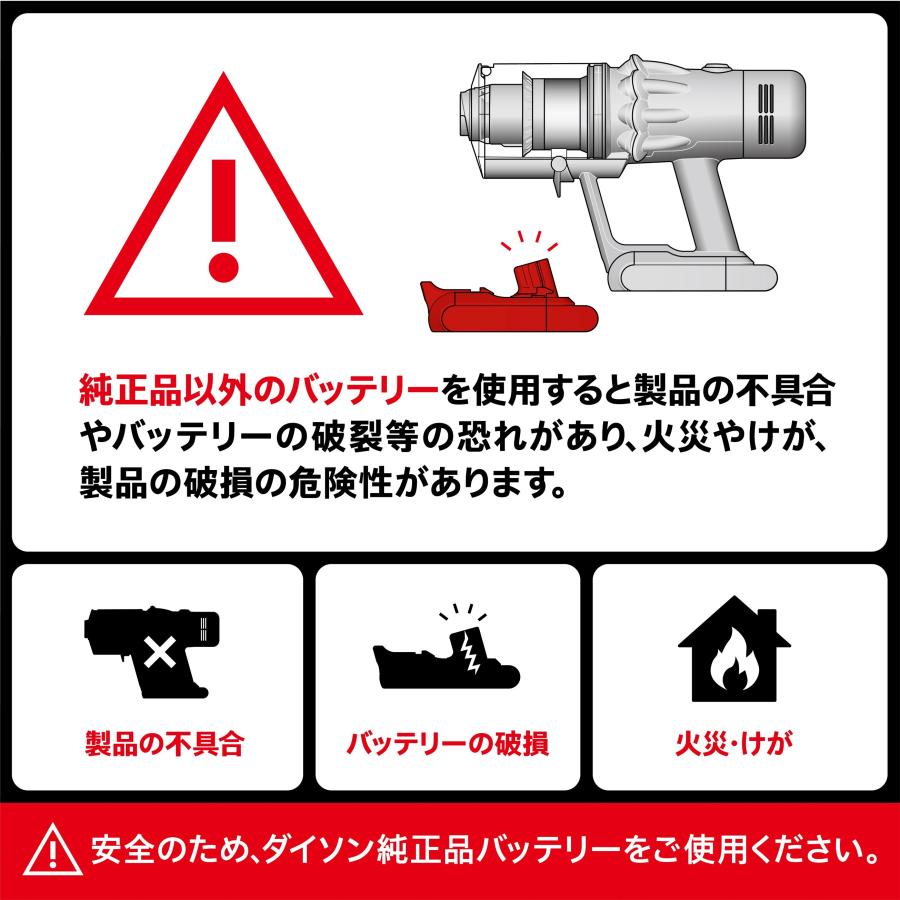 Dyson（ダイソン） Dyson PencilVac 予備バッテリー&バッテリー充電