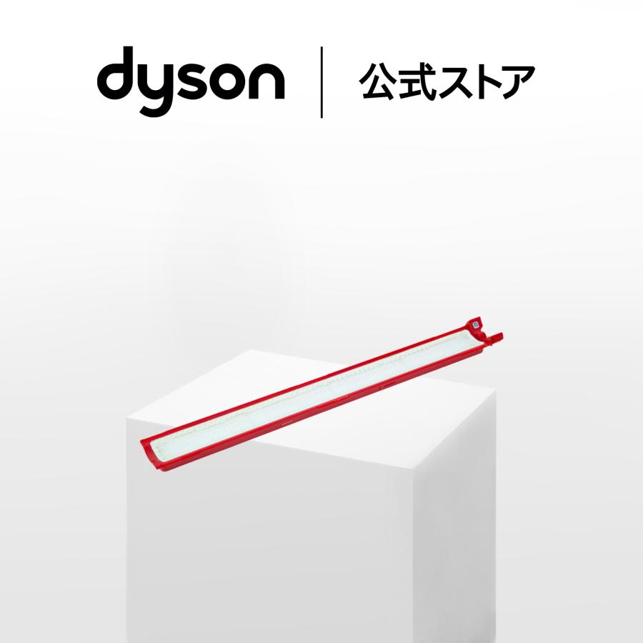 Dyson Pencilvac セット　USED替えフィルター1枚付　保証付き Dyson（ダイソン） Dysonプリーツフィルター PencilVac ダイソン公式