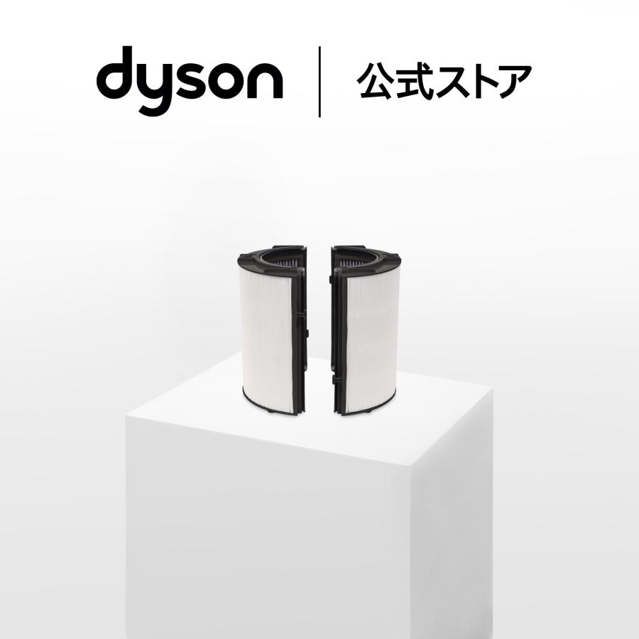 Dyson（ダイソン） 最上位フィルター 一体型リサイクルグラスHEPA・K