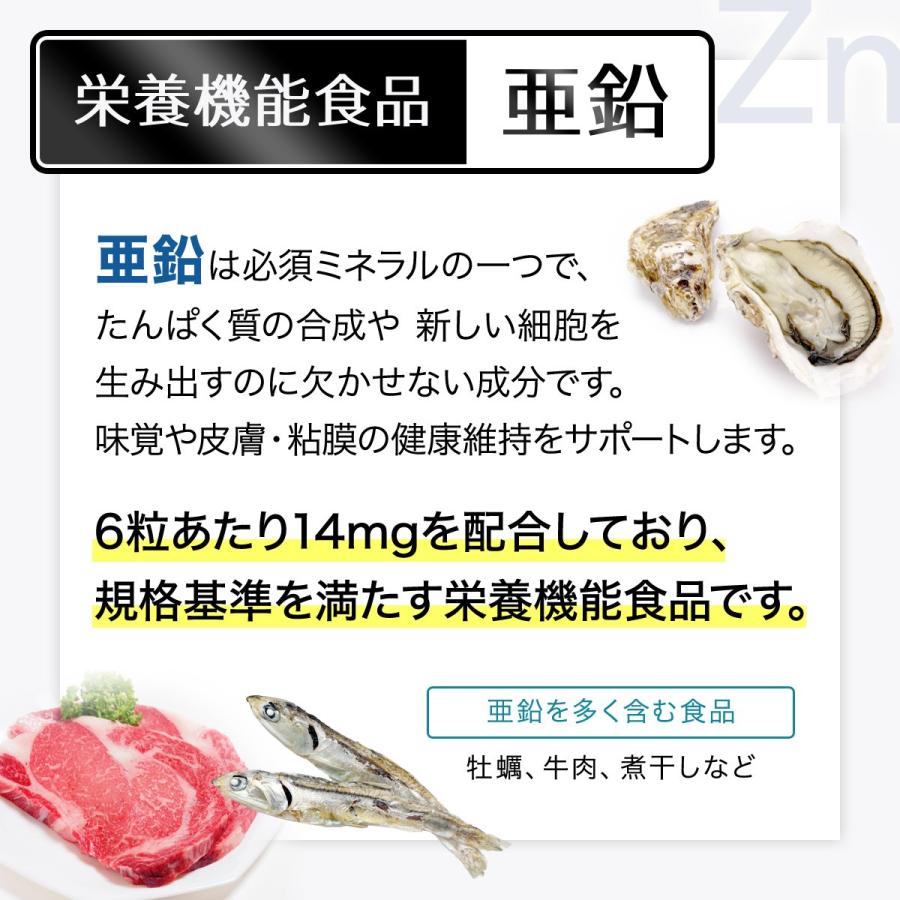 期間限定１１００円 リジン サプリ ヘルペス L Lysine L リジン サプリメント 180粒 栄養機能食品 亜鉛 国内生産 K107 Em ショップ D Prepar 通販 Yahoo ショッピング