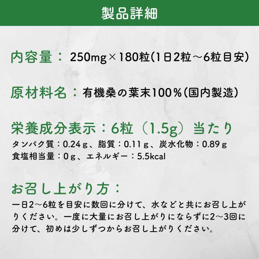 桑の葉ダイエットブラック 180粒×３袋 (3ヶ月分) 桑の葉ダイエットブラック 180粒×3袋 (3ヶ月分) 桑の葉ダイエットに