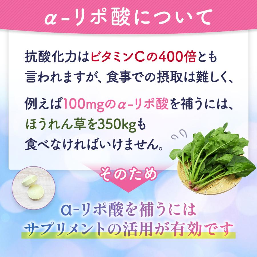 飲む白玉美容点滴】グルタチオン サプリ α-リポ酸 ビタミンC