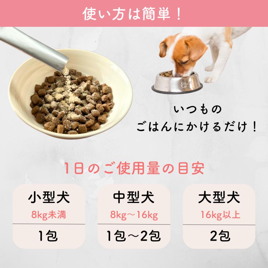 犬 口臭ケア ふりかけ サプリ サプリメント 歯磨き 歯磨き粉 国産 無