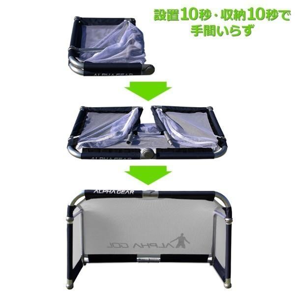 予約商品※【専用バッグ付き】ミニゴール アルファゴール2m×1m Jクラブ