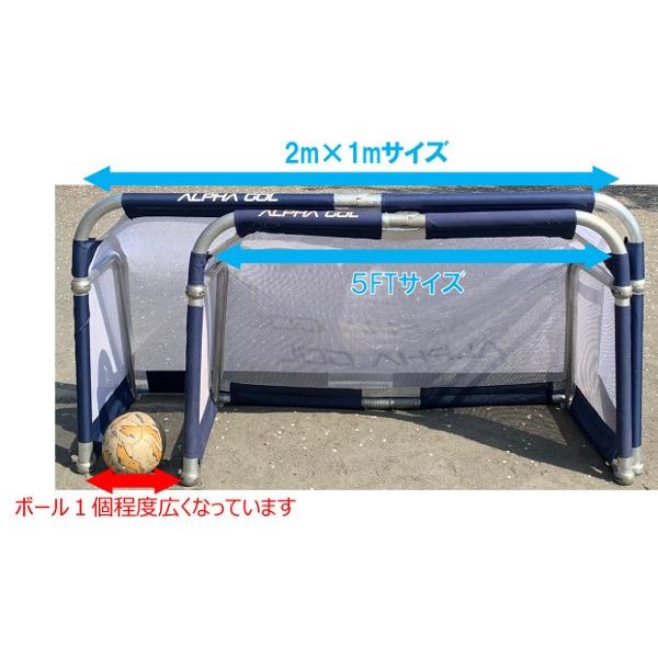 予約商品※【専用バッグ付き】ミニゴール アルファゴール2m×1m Jクラブ