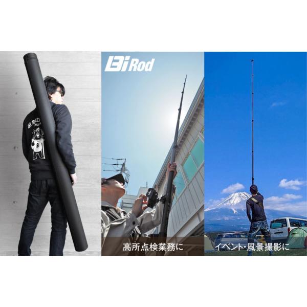 大型三脚 BiRod 6C-7500＋専用三脚セット（サッカー向けゲーム分析DVD