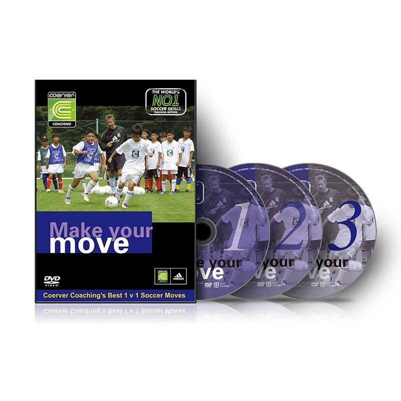 Dvd クーバー コーチングのmake Your Move 1対1テクニックのすべて サッカー 指導法 トレーニング 練習法 Coerver Makemove イースリーショップ 通販 Yahoo ショッピング