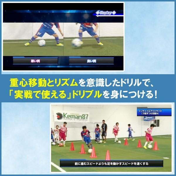 公式 Dvd トレーニングdvd3枚組 練習法 リフティング ドリブル サッカー 個 の力を育成するためのドリブル上達トレーニングメソッド ドリブルが巧くなる 動き創り リズムの習得 ドリブル サッカー 三木利章 サッカー フットサル Www Drabblecast Org