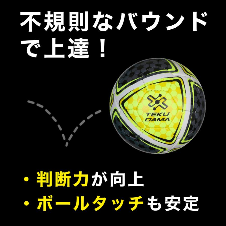 SFIDA（スフィーダ） テクダマ｜サッカー 自主練 上達ボール 子供