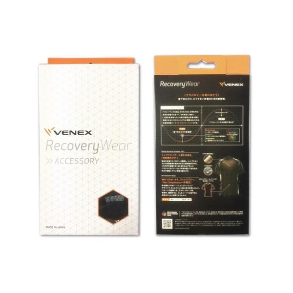 ふくらはぎサポーター 子供用 ベネクス ジュニアレッグリカバリー 締め付けない Sサイズ Venexjuniorleg イースリーショップ 通販 Yahoo ショッピング