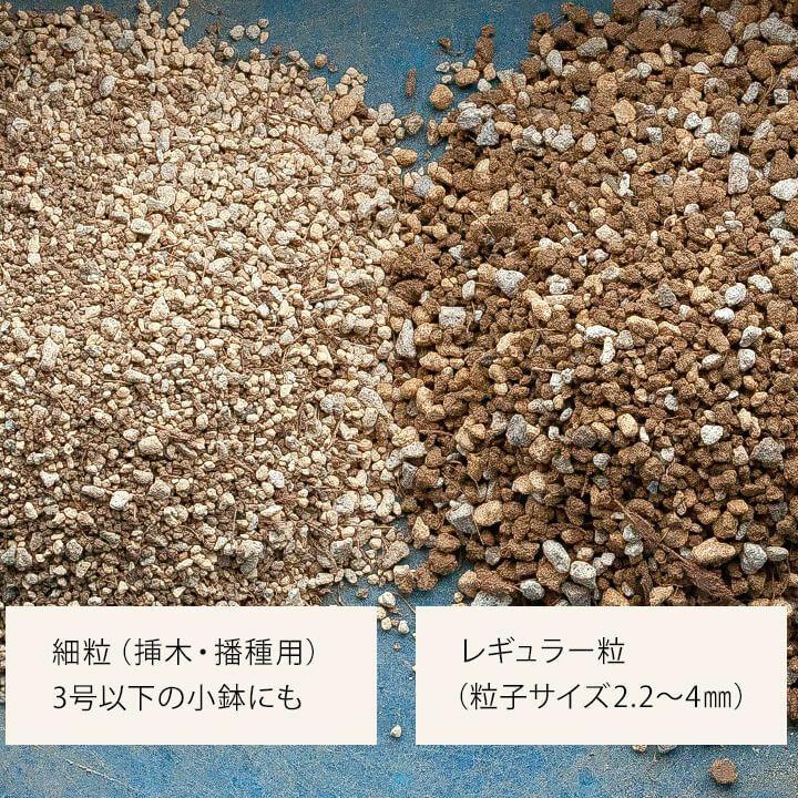 植替えて生長させたい人 も 大規模セール なるべく植替えしたくない人も ベストソイルミックス プレミアム用土3リットル