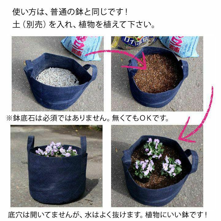 root pouch 不織布 プランター 鉢カバー 植物 ハーブ 果樹 植え替え ルーツポーチLLサイズ：持ち手type 【直径35cm ＃7】｜e-8783｜06