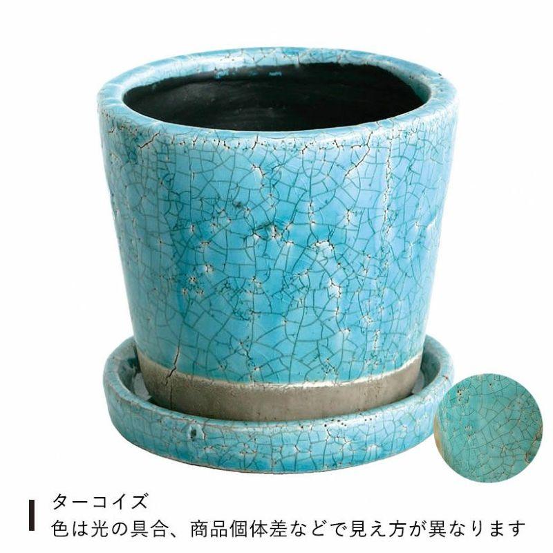 植木鉢 おしゃれ JUNK風おしゃれツートンカラーの陶器鉢 観葉植物 鉢