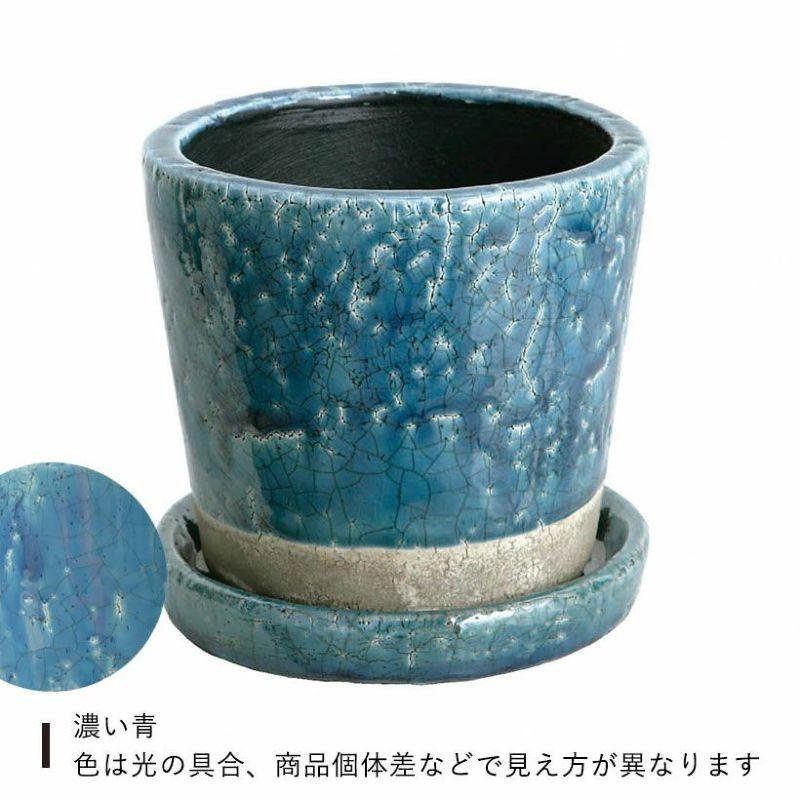 植木鉢 陶器鉢 JUNK風おしゃれツートンカラーの陶器鉢 2.5号 3号 4号