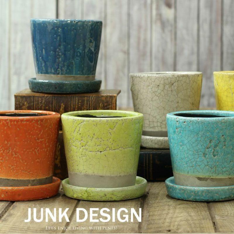 植木鉢 陶器鉢 JUNK風おしゃれツートンカラーの陶器鉢 2.5号 3号 4号