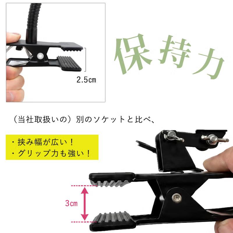 育成ライト ソケット ガチッと固定！抜群の安定感！「タイマー付き」クリップ型ソケット：E26口金（植物ライトは、商品に含まれません） |  | 05