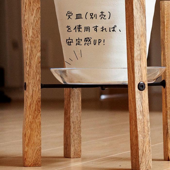 フラワースタンド 花台 観葉植物 台 プラントスタンド 木製 室内