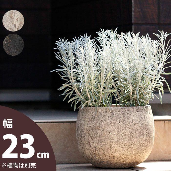 鉢 植木鉢 陶器 おしゃれ 屋外 素焼き 鉢カバー 石のような質感 鉢 植木鉢 陶器 おしゃれ 屋外 素焼き 鉢カバー 石のような質感