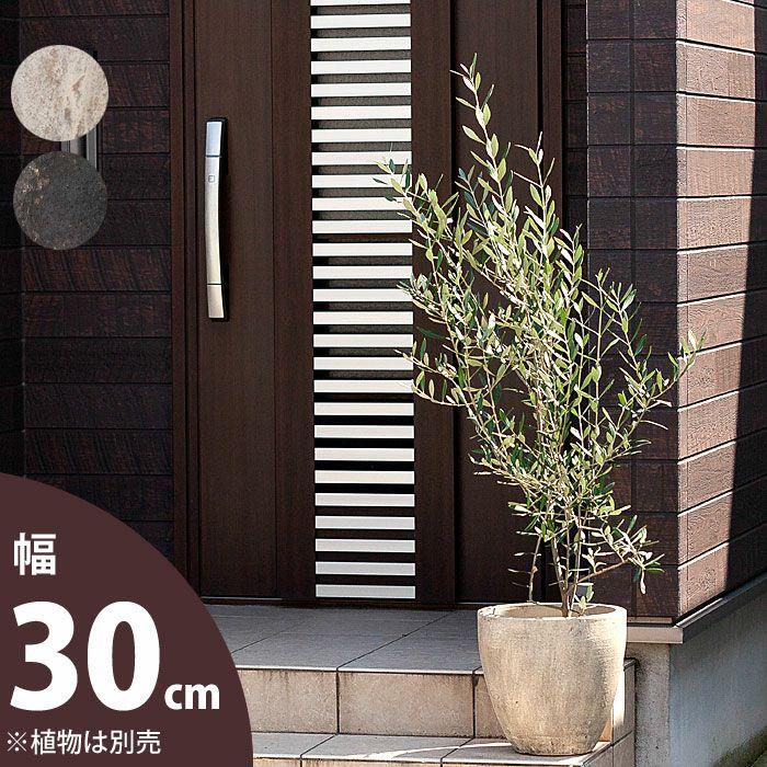 植木鉢 陶器 おしゃれ 屋外 アンティーク 室内 石のような質感