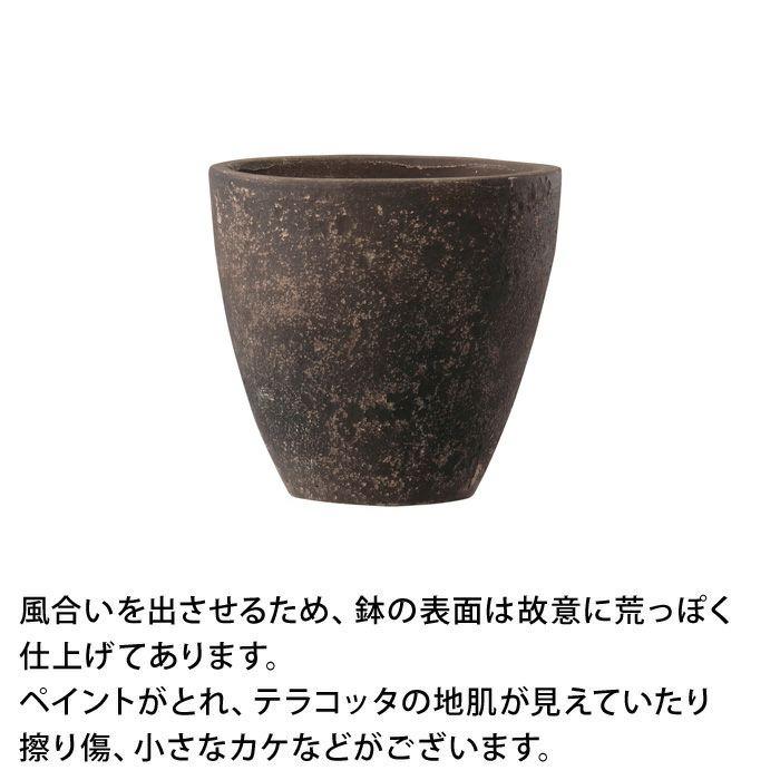 植木鉢 陶器 おしゃれ 屋外 アンティーク 室内 石のような質感
