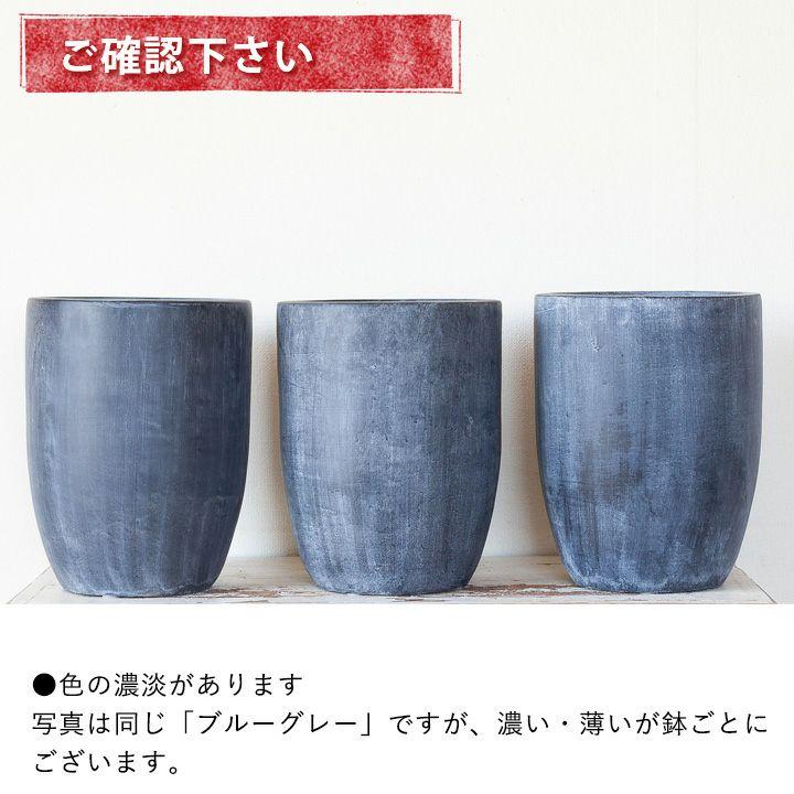 植木鉢 陶器 おしゃれ 大型 鉢カバー 店長お勧め！サイズ感GOODな