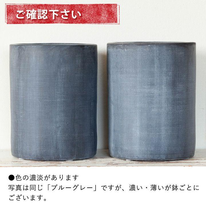 鉢 植木鉢 陶器 おしゃれ 大型 鉢カバー 店長お勧め！サイズ感GOODな