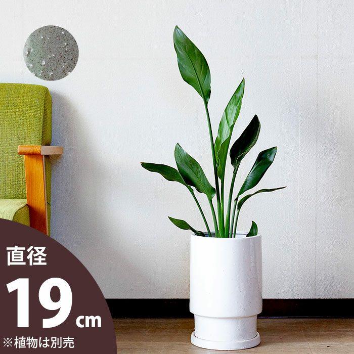 鉢 植木鉢 おしゃれ 陶器 鉢カバー 鉢植え 室内 筒形の背高陶器 鉢 植木鉢 おしゃれ 陶器 鉢カバー 鉢植え 室内 筒形の背高陶器