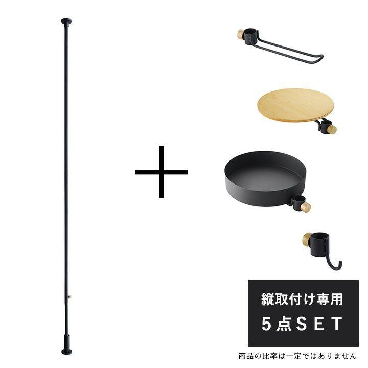 DRAW A LINE ドローアライン つっぱり棒 おしゃれ 伸縮 DRAW A LINE ドローアライン つっぱり棒 おしゃれ 伸縮
