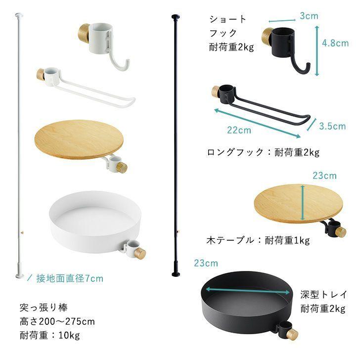 DRAW A LINE ドローアライン つっぱり棒 おしゃれ 伸縮 インテリア