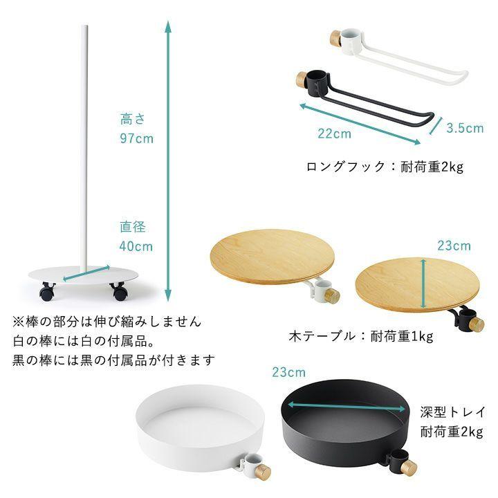 DRAW A LINE ドローアライン つっぱり棒 おしゃれ 伸縮 インテリア