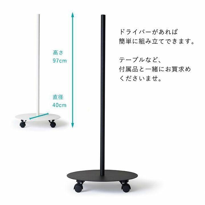 DRAW A LINE ドローアライン つっぱり棒 おしゃれ 伸縮 インテリア 動く「DRAW A LINE」シリーズ以外は同梱不可_1