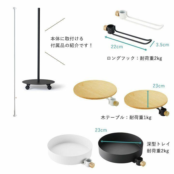 DRAW A LINE （DRAW LINEシリーズ専用付属品）ロングフック ドロー